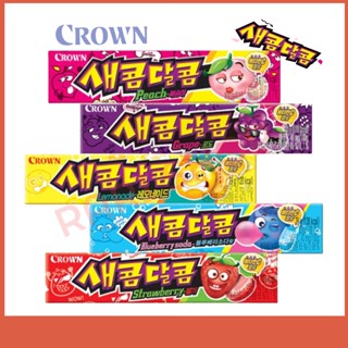 [CROWN] ลูกอมคาราเมล รสเปรี้ยวหวาน 29 กรัม (5 รส)