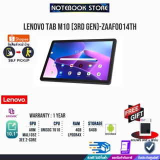 LENOVO Tab M10 (3rd Gen) ZAAF0014TH /Unisoc T610 /ประกัน1ปี/BY NOTEBOOK STORE