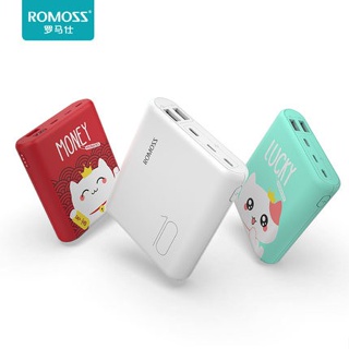 Romoss CT10 10000mah Power Bank 5V 2.1A Fast Charge