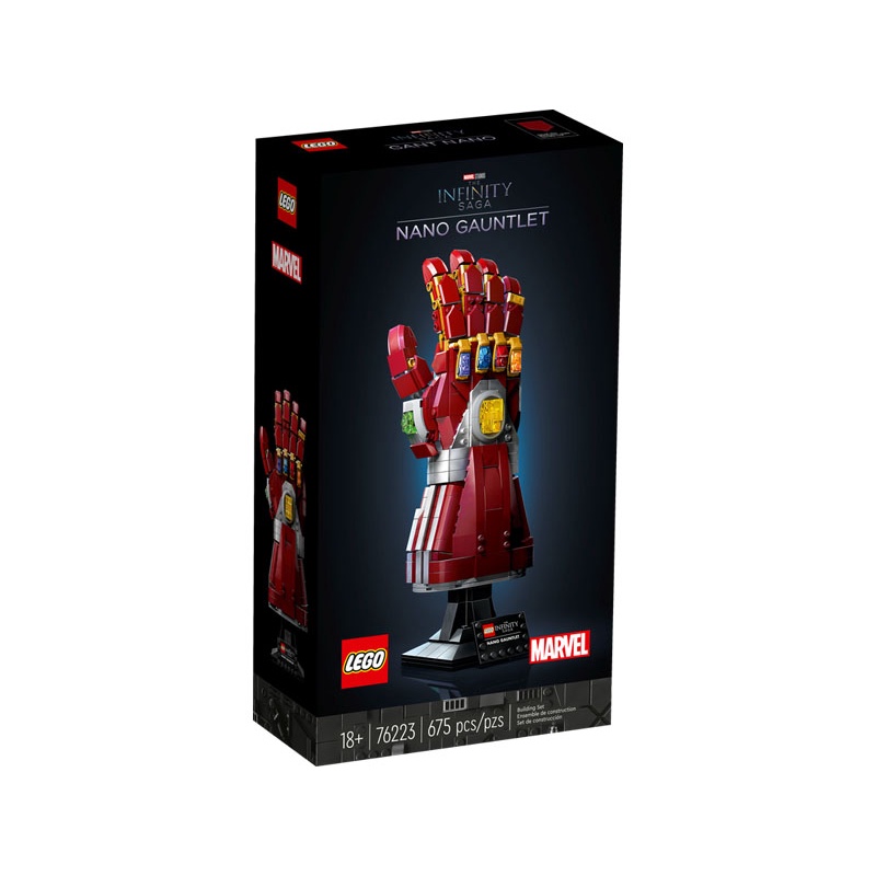LEGO Marvel Nano Gauntlet 76223