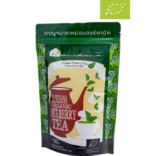 Kanchana กาญจนา ชาหม่อนออร์แกนิค ชนิดใบ Organic Mulberry Loose Tea (80g)