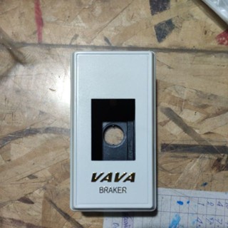 แท้100% กล่องเบรกเกอร์ vava  ฝาครอบเบรกเกอร์ สำหรับ 2p เบรกเกอร์