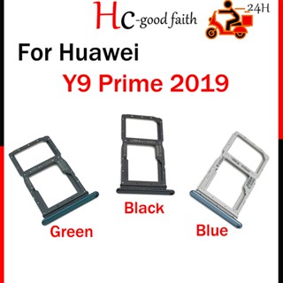 ใหม่ อะแดปเตอร์ถาดซิมการ์ด แบบเปลี่ยน สําหรับ Huawei Y9 Prime 2019