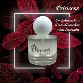 น้ำหอมผู้หญิง กลิ่น Princess by Cat breed หอมสมมง