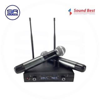 SOUNDBEST AS-02 ไมค์ลอยแบบถือ UHF 694-703MHz /748-758MHz รับสัญญาณได้ไกล 100 เมตร (สินค้าใหม่ มีหน้าร้าน )