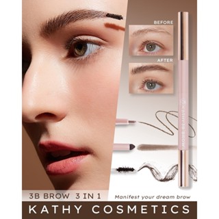 KATHY 3B BROW ดินสอเขียนคิ้วซุปตาร์ ล้ำกว่า! สูตรไฟเบอร์ใหม่ ดินสอเขียรคิ้วกระแต 1 ขิ้น 199 บ. หรือ เซต 2 ชิ้น 490 บ.