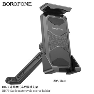 BOROFONE BH79 Motorcycle holder  Guide ขาตั้งมือถือ ยึดกระจกรถ มอเตอร์ไซต์