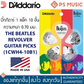 DADDARIO® ปิ๊กกีตาร์ ลายศิลปิน รุ่น THE BEATLES "REVOLVER" | 1CWH4-10B1 ความหนา .70 มม. | Made in USA