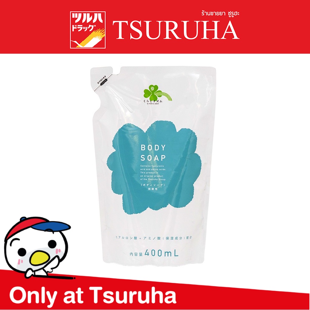 คุราชิ-ริธึ่ม บอดี้ โซพ สบู่เหลว รีฟิล/Kurashi-Rhythm Body Soap Weakly Acidic Refill 400ml