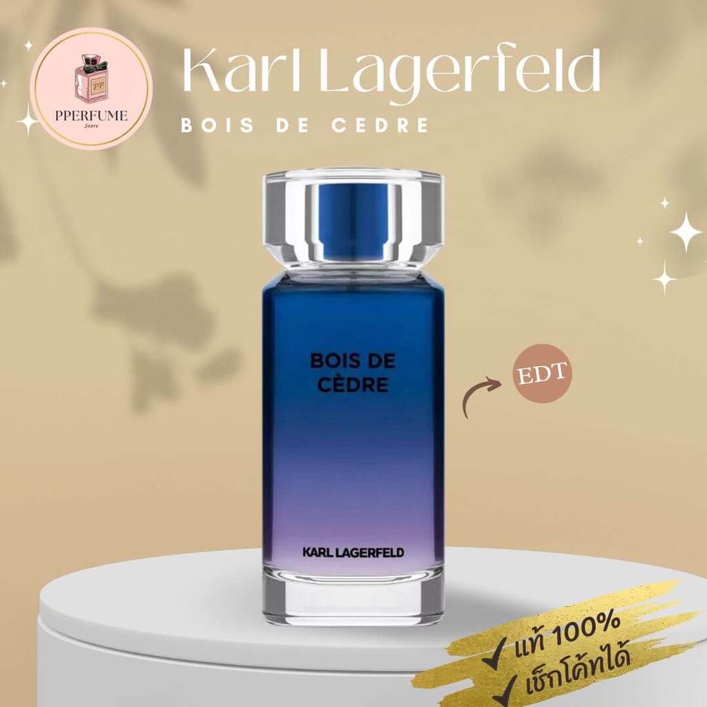 น้ําหอม Karl Lagerfeld Bois De Cedre EDT 100ml ✅ แท้ 100% น้ําหอมผู้ชาย