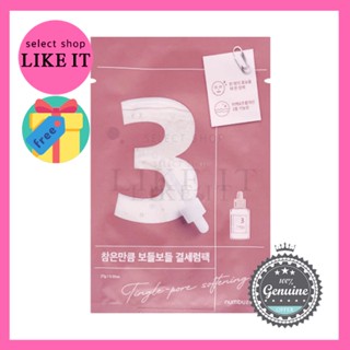 numbuzin No.3 Tingle-Pore Softening Sheet Mask | Shipping from Korea | Free Gift