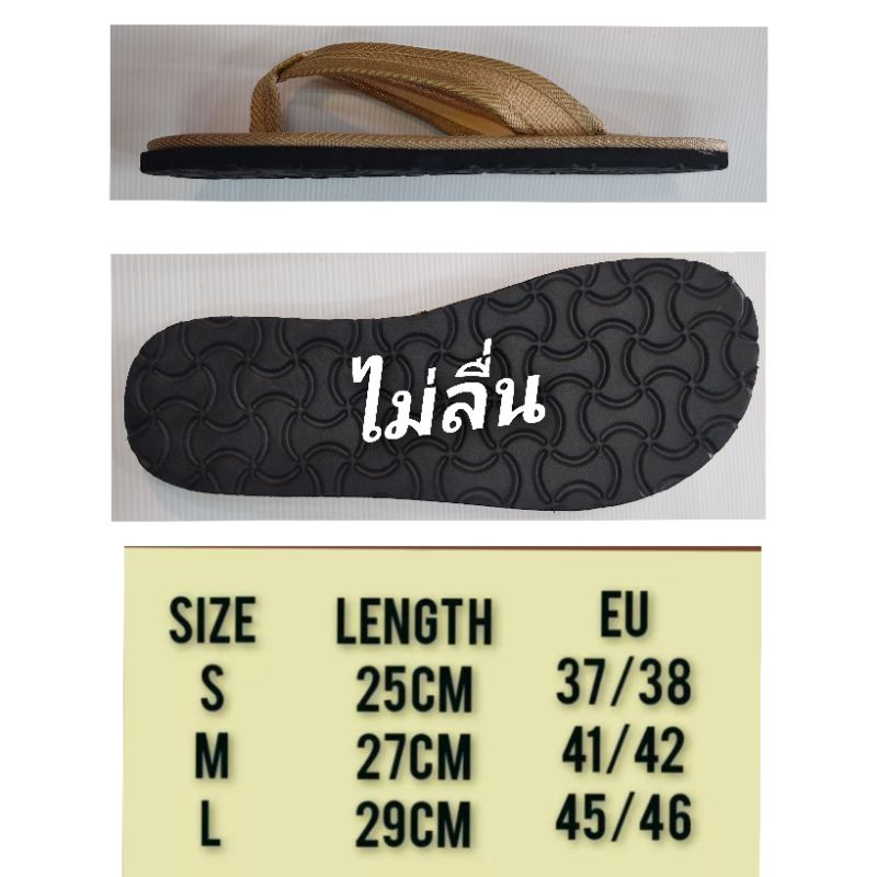 รองเท้าหูหนีบผ้ากระสอบเบาสวมสบายเท้า(New Model)