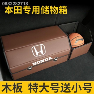 【Storage Box 2022】Honda CRV Accord XRV Civic URV กล่องเก็บของท้ายรถแบบพิเศษ car vibrato net กล่องเก็บของสีแดง