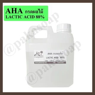 กรดAHA กรดผลไม้ กรดแลคติก AHAกรดผลไม้ (Lactic Acid 88%) ช่วยผลัดเซลผิวใหม่ ใช้ผสมกับเครื่องสำอาง ขนาด 500 และ 1000 กรัม