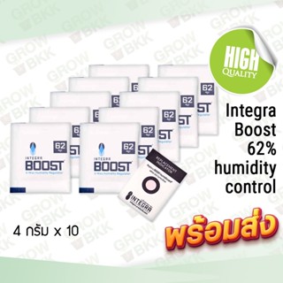 🚚พร้อมส่ง 🚚ส่งไว ซองกันชื้น ซองควบคุมความชื้น บ่มสมุนไพร Integra Boost 62% humidity control 4 gram pack x10 ใช้ได้นาน