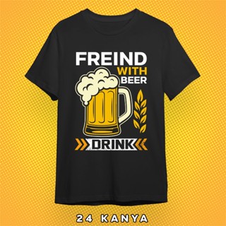 เสื้อยืด FREIND WITH BEER เสื้อดำ เสื้อขาว