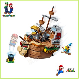 พร้อมส่ง!! ตัวต่อเลโก้จีน เรือ มาริโอ้  Super Mario Bowsers Airship Expansion Set  Super Mario 64 block มาริโอ้บล็อค