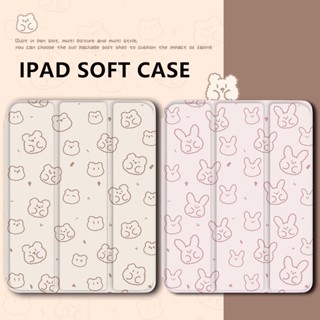 เคสนิ่ม ลายน่ารัก พร้อมช่องใส่ดินสอ สําหรับ iPad GEN7 8 9 10.2 นิ้ว GEN10 10.9 นิ้ว Pro11 นิ้ว Pro12.9 นิ้ว 2022 Air4 Air5 Air3 mini6