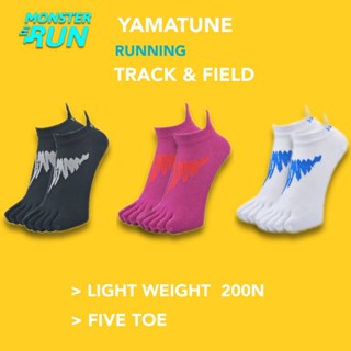 ถุงเท้าแยกนิ้ว Yamatune Running Track &amp; Field Short 5 Toe