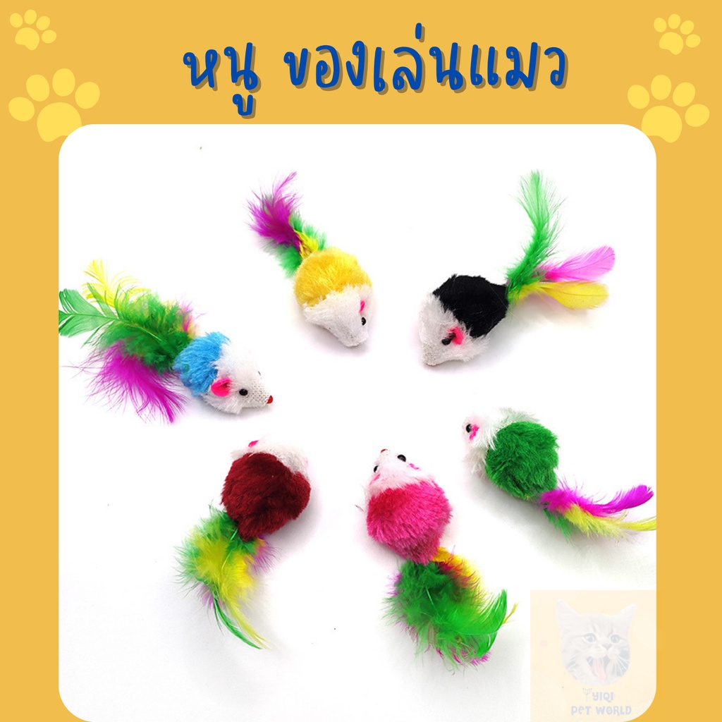 🔥(ส่งด่วน/ส่งไว) ของเล่นแมว เลเซอร์แมว (Y013)