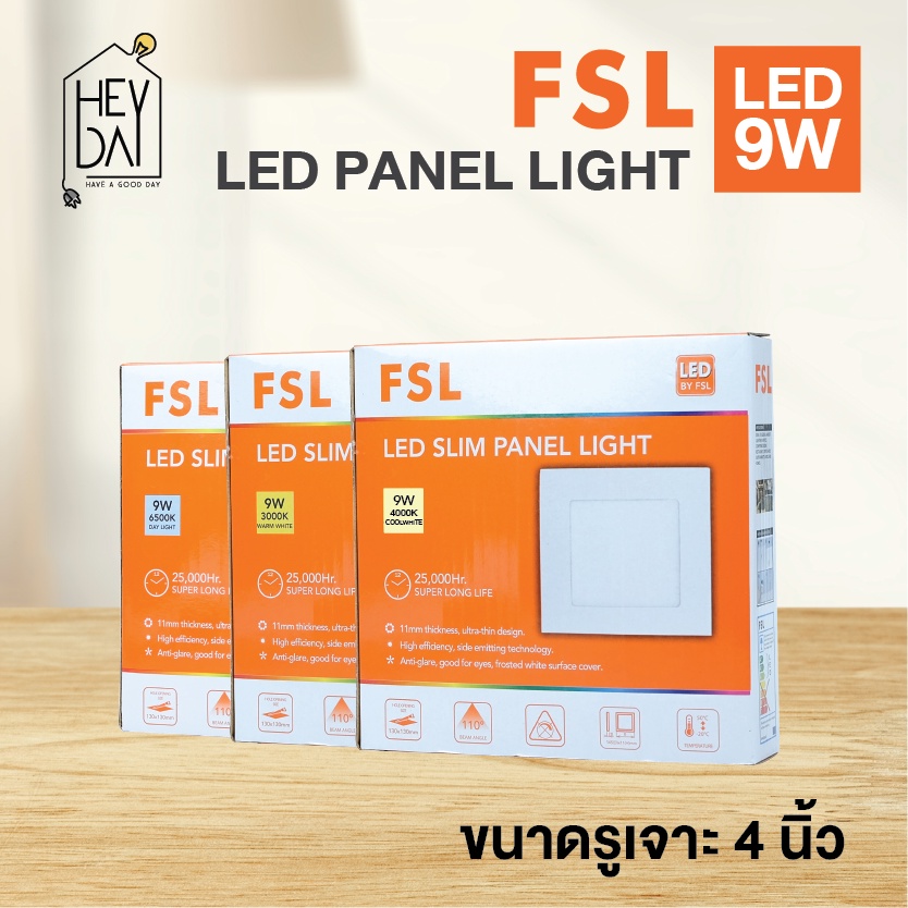 ดาวน์ไลท์ฝังฝ้าหน้าเหลี่ยม FSL LED Panel Downlight