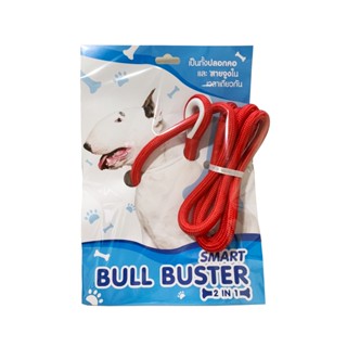 Bull Buster Premium ปลอกคอสายจูง สำหรับสุนัข (เกรดพรีเมี่ยม)