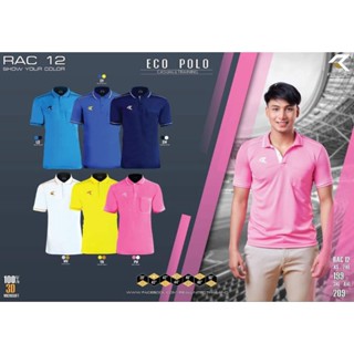 💥มีเก็บปลายทาง💥เสื้อโปโลรุ่นใหม่ Rac12 ทรงผู้ชายแบบมีกระเป๋า