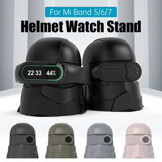 แท่นชาร์จซิลิโคน อุปกรณ์เสริม สําหรับ Mi band 5 6 7 Miband 7 6 5