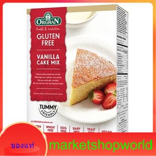 Gluten Free Vanilla Cake Mix Orgran 375 G.