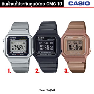 CASIO ผู้หญิง รุ่น B650 ของแท้ประกัน CMG 1ปี