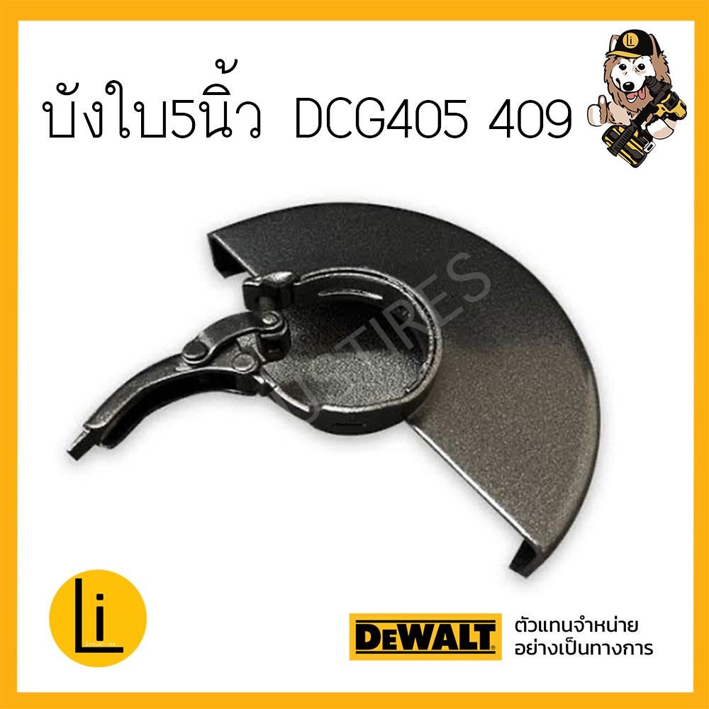 Dcg409vsn ถูกที่สุด พร้อมโปรโมชั่น ธ.ค. 2022|BigGoเช็คราคาง่ายๆ