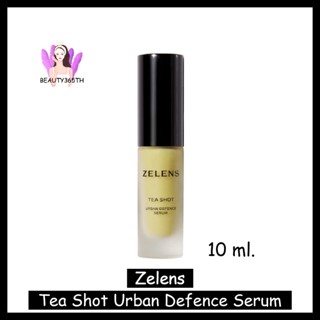 💚พร้อมส่ง&amp;EXP.11/2025💚Zelens Tea Shot Urban Defence Serum 10ml