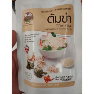 TOM KHA 🍛 Seasoning Powder 25g/ Dried Vegetable