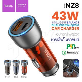 Hoco NZ8 Dual Port Car Charger 48W หัวชาร์จรถยนต์ และ มอเตอร์ไซด์ รองรับเทคโนโลยีชาร์จเร็ว PD 25W+QC 3.0 ใหม่ล่าสุด