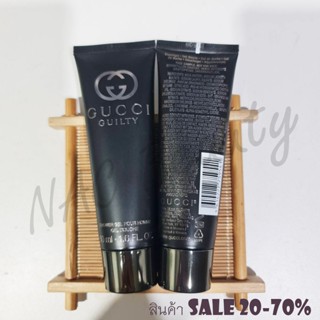 ของแท้100%_Gucci Guilty Pour Homme Shower Gel Parfume 50ml