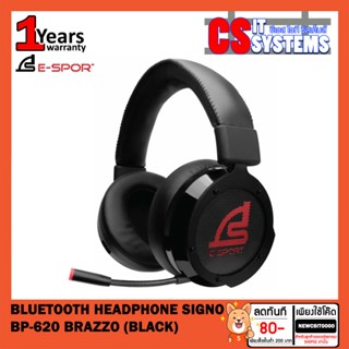 BLUETOOTH HEADPHONE (หูฟังบลูทูธ) SIGNO BP-620 BRAZZO (BLACK)