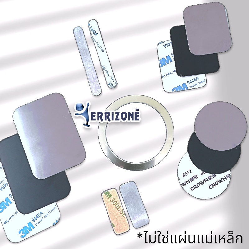 แผ่นโลหะติดมือถือ (ไม่ใช่แม่เหล็ก) สำหรับใช้กับแท่นยึดมือถือแม่เหล็ก ส่งจากไทย Phone Metal Plate