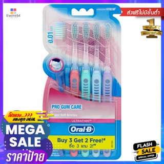 ออรัลบีแปรงสีฟันอัลตร้าธินโปรกัมแคร์ 3+2ORAL-B ULTRATHIN PRO GUM CARE PACK 3+2