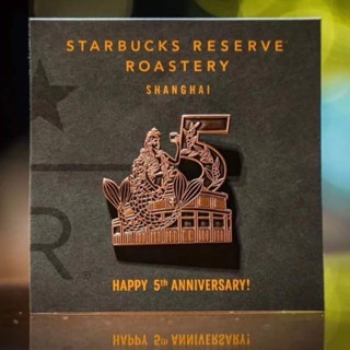 Starbucks reserve roastery shanghai pin เข็มกลัด