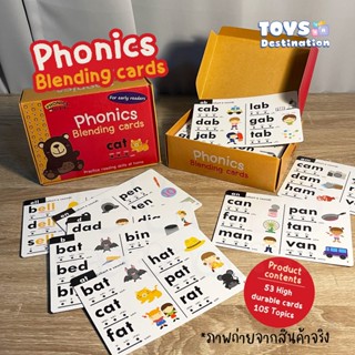 ✅พร้อมส่ง✅ Bambino: Phonics Blending Cards การ์ดฝึกอ่านคำ Phonics พร้อมภาพประกอบ  เรียนรู้ความหมายไปพร้อมกัน B2204682