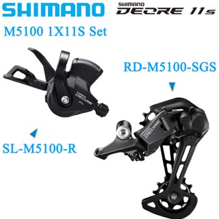 Shimano DEORE เปลี่ยนเกียร์ M5100 SL M5100 คันเกียร์และเกียร์หลัง M5100 11 สปีด SL RD M5100 อะไหล่จักรยานเสือภูเขา