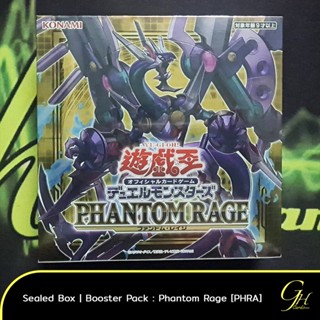 Yugioh [PHRA-01BOX] Yu-Gi-Ohs Booster Pack「Phantom Rage」แบบ 1 กล่อง (ไม่มีซอง+1)