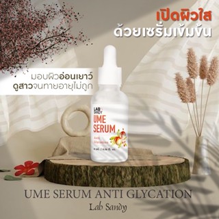 เซรั่มบ๊วย อูเมะเซรั่ม UME-SERUM ขนาด 30 ml. BANCREAM บ้านครีม เซรั่มหน้าขาว ผิวหน้า ขาวใส อมชมพู ลดรอยสิว Lab Sandy