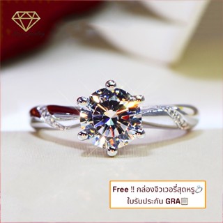 moissanite (โมอีส) แหวนเพชรเม็ดชู 2 กะรัต เงินแท้ 92.5% น้ำ D-VVS1