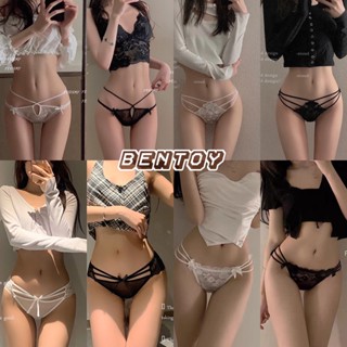 Bentoy(SU3)กางเกงในเซ็กซี่ sexy underwear กางเกงในผู้หญิงแบบเซ็กซี่ 9302