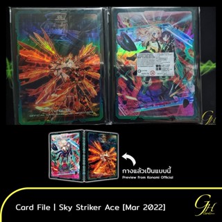 Yugioh [FILE-22MAR] Duelist Card File - Sky striker ace