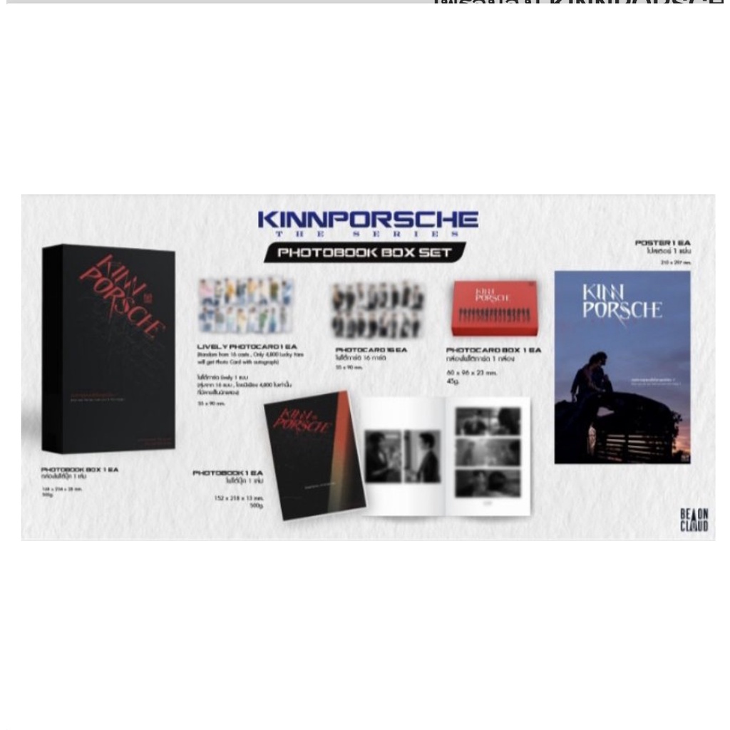 🚚（พร้อมส่ง）Kinnporsche the series photobook Mile Apo มายด์ อาโป ครบเซตในซีล In seal