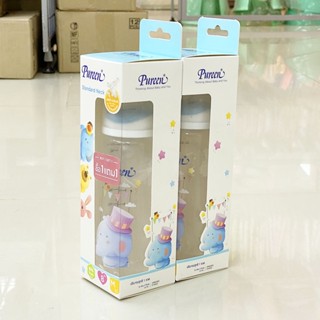 [1แถม1] เพียวรีน ขวดนม 8ออนซ์ ขวดนมคอแคบ พร้อมจุกนมAnti-Colic เบอร์ M  Pureen 8oz. Standard Neck Feeding Bottle ; 2pcs.