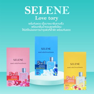 1 กล่อง 6 ซอง เซรั่มน้ำหอมกันแดด เซเลนี SELENE LOVE STORY PERFUME BODY SERUM &amp; UV PROTECTION SPF 35 PA +++.