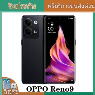 OPPO Reno9 5G โทรศัพท์มือถือ Snapdragon 778G 6.7 OLED 64MP กล้องสมาร์ทโฟน NFC